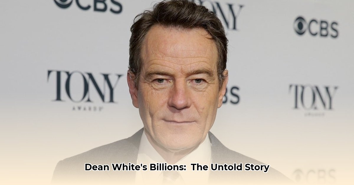 dean-white-net-worth